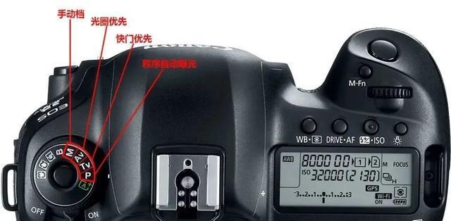 佳能相机曝光偏移调整方法是什么？