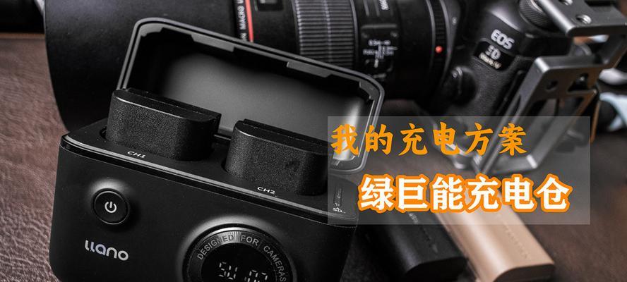 佳能加强电池的正确充电方法是什么？