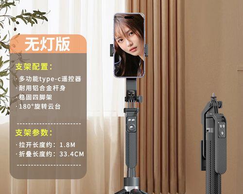 手机支架酷奇使用方法是什么？