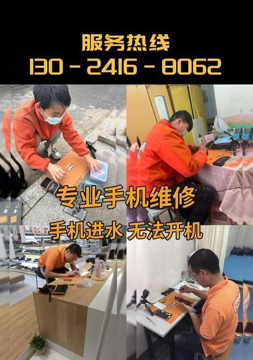 三星手机查看是否拆解的方法是什么？