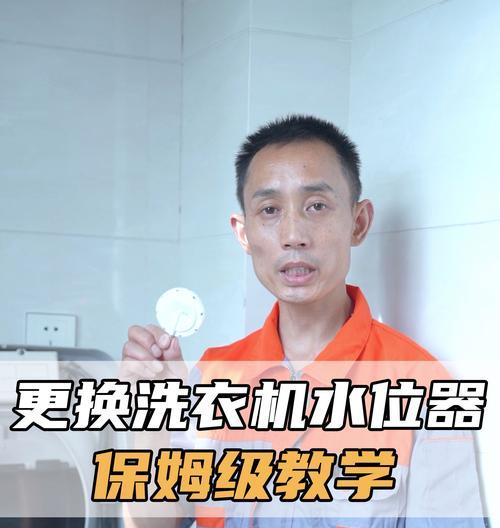 容声洗衣机水位传感器位置在哪里？