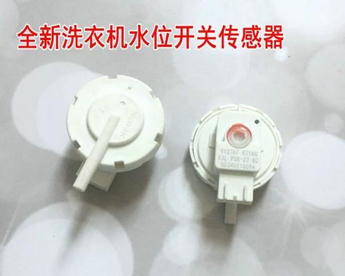 容声洗衣机水位传感器位置在哪里？