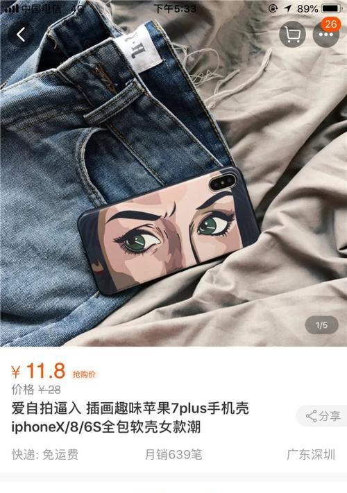 手机壳展示袋安装步骤是什么？遇到问题怎么处理？