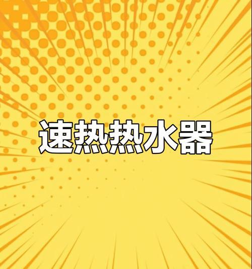 格林史密斯热水器怎么用？使用前需要做哪些准备？