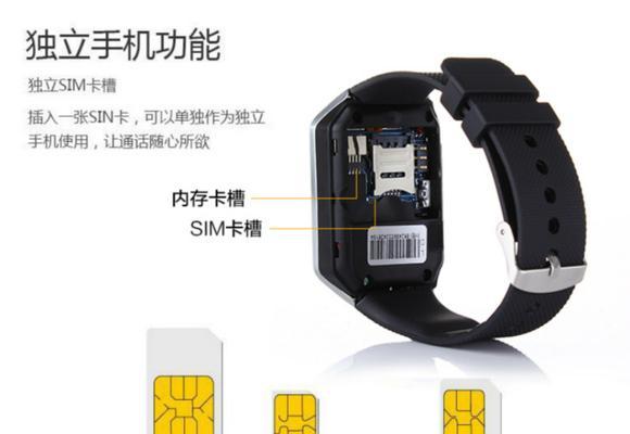 智能手表独立SIM卡开机步骤是什么？