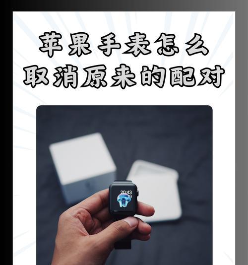 智能手表独立SIM卡开机步骤是什么？