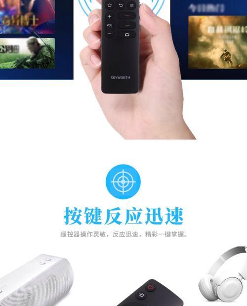 创维电视遥控板失灵怎么办？修复或替代方法是什么？