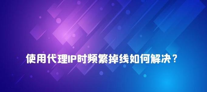 复印机无线网卡频繁掉线如何解决？