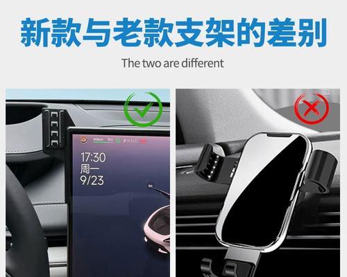 汽车手机支架竖扣拆卸方法？拆卸时应注意什么？