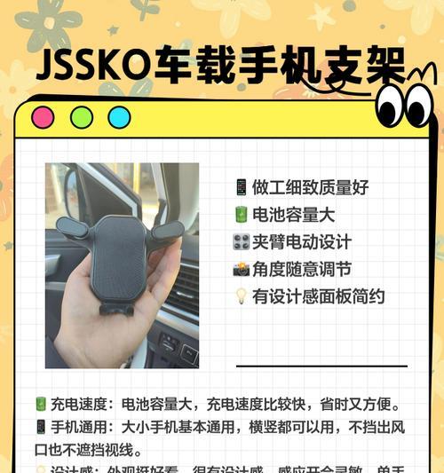 汽车手机支架竖扣拆卸方法？拆卸时应注意什么？