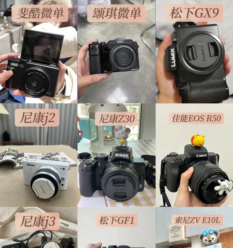 颂琦数码相机的拍摄效果如何？