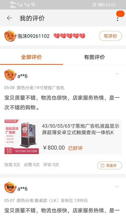 手机壳泡沫制作手机方法？如何利用泡沫制作手机？