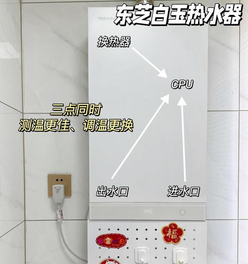 热水器发热问题如何解决？正确安装热水器的步骤是什么？