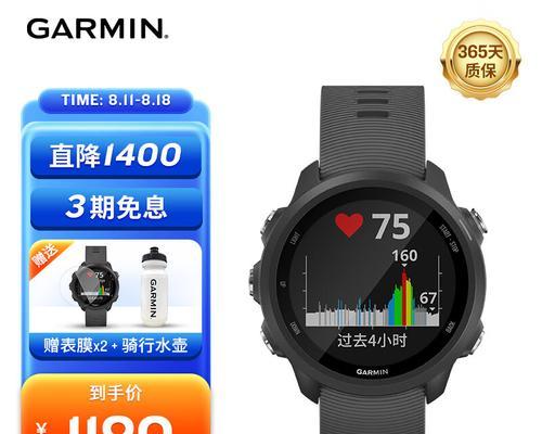 海路智能手表的性能如何？用户体验怎么样？
