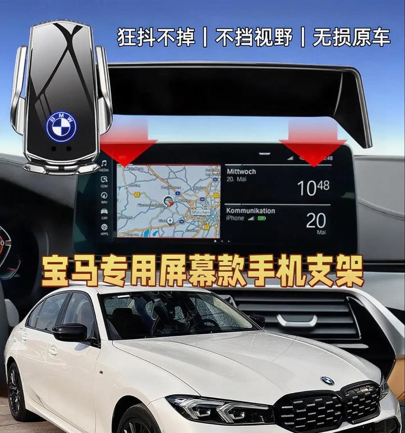 带转向的手机支架是什么？使用过程中可能会遇到哪些问题？