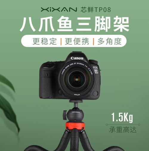 八瓜鱼手机支架使用方法是什么？