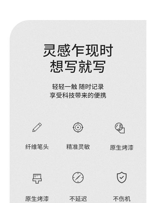 vivo手机如何开启手写输入？手写功能有哪些特点？