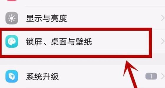 vivo手机图标下沉设置方法？设置中可能遇到的问题是什么？