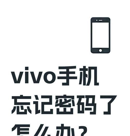 vivo手机图标下沉设置方法？设置中可能遇到的问题是什么？