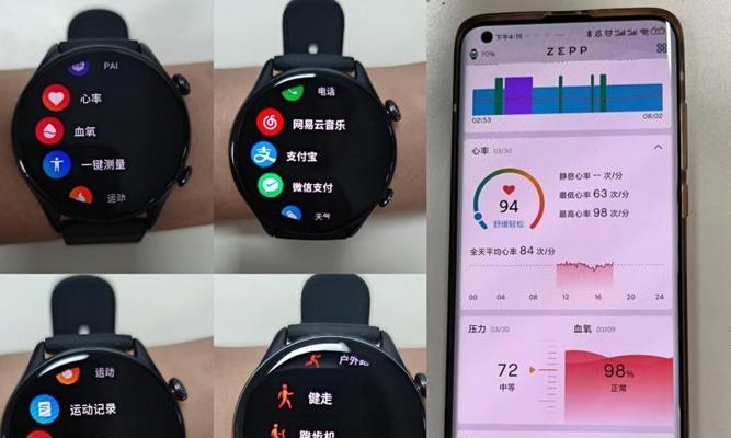 智能手表中断更新的正确方法是什么？