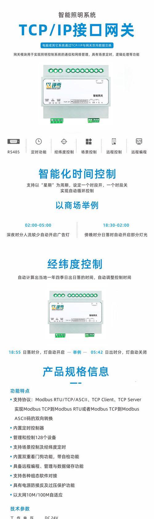 鹊起智能网关连接问题解决方法？手机无法连接怎么办？