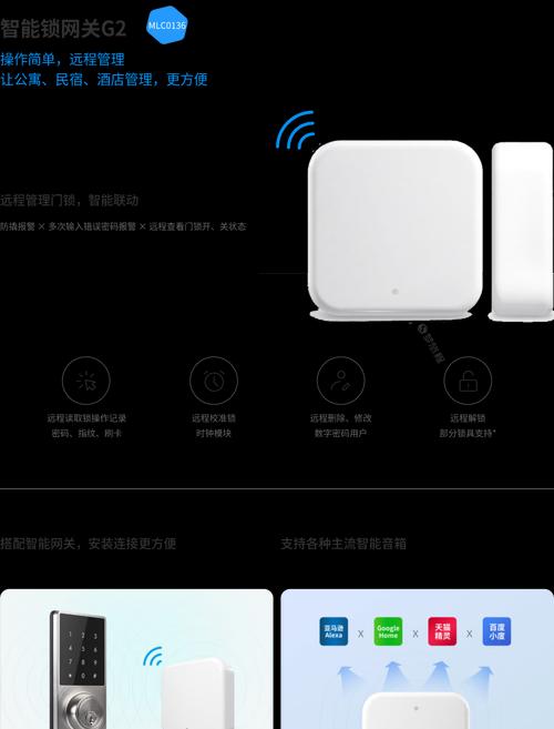 鹊起智能网关连接问题解决方法？手机无法连接怎么办？