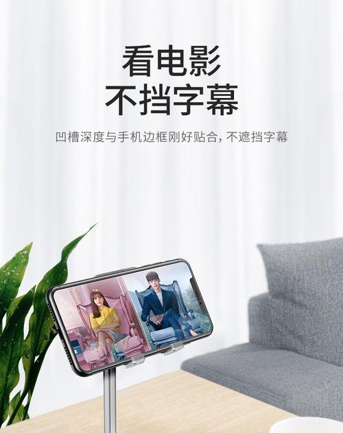 魔术巾如何装手机支架？魔术巾支架使用方法是什么？