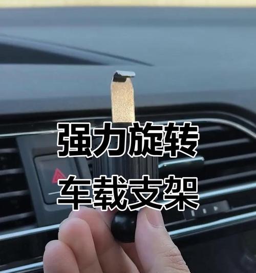 手机支架松动怎么办？如何确保稳固？