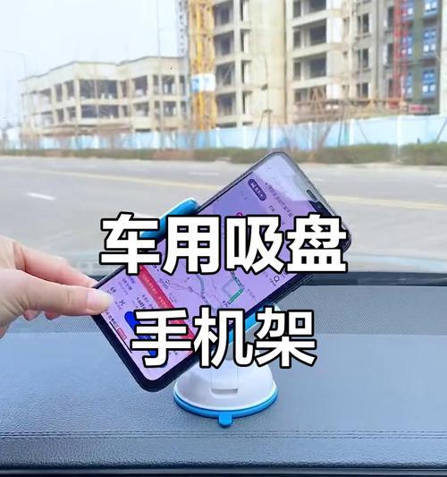 手机支架松动怎么办？如何确保稳固？