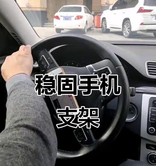 手机支架松动怎么办？如何确保稳固？