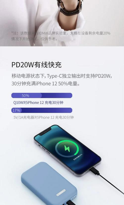 磁吸无线移动电源关闭方法是什么？如何操作？
