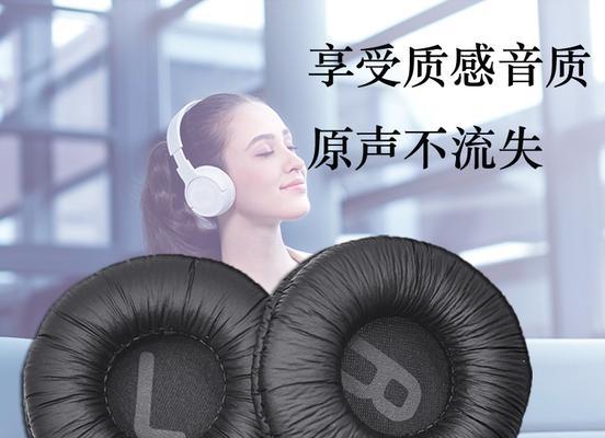 华为耳机垫圈安装方法是什么？