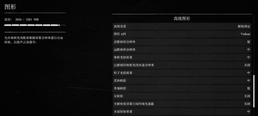 笔记本在寝室怎么打游戏？设置和优化建议是什么？