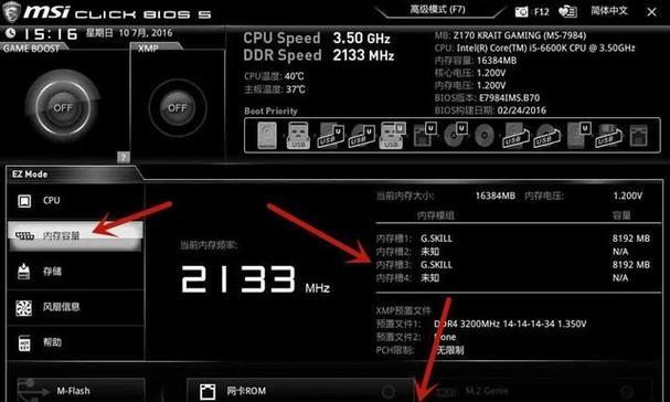 笔记本在寝室怎么打游戏？设置和优化建议是什么？