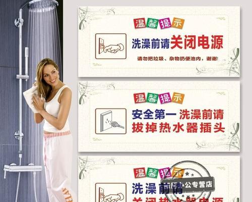 热水器如何关闭电源？关闭电源的正确步骤是什么？