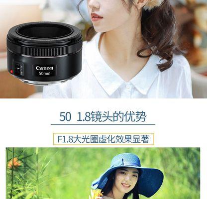 佳能501.8镜头使用技巧有哪些？