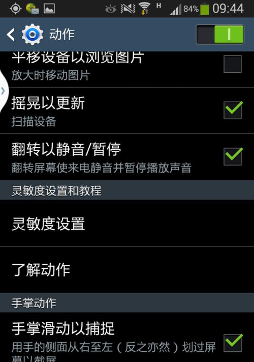 老款三星手机如何取出SIM卡槽？操作步骤是什么？