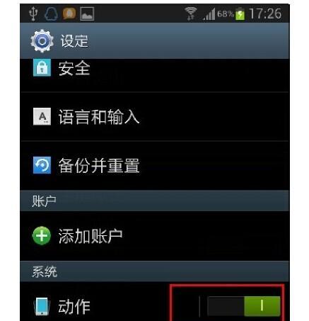 老款三星手机如何取出SIM卡槽？操作步骤是什么？