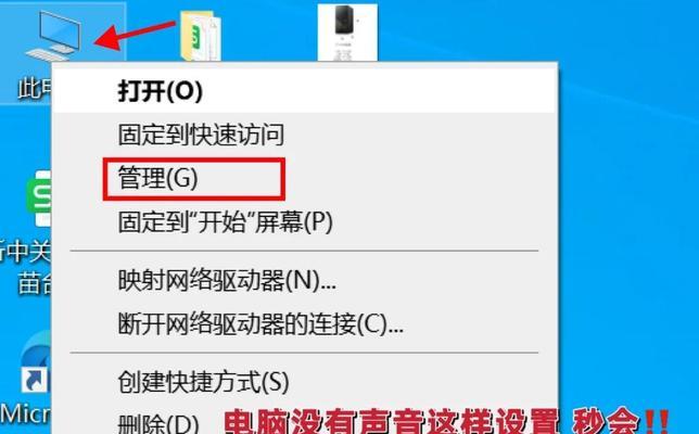 笔记本电脑qq摄像头打不开怎么办？如何开启？