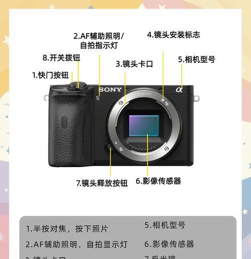 索尼相机摄像使用方法是什么？初学者如何快速上手？