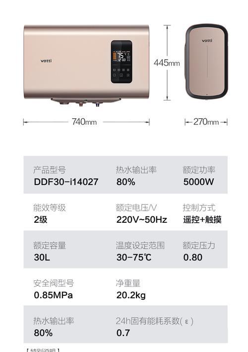 热水器水桶漏水维修步骤是什么？