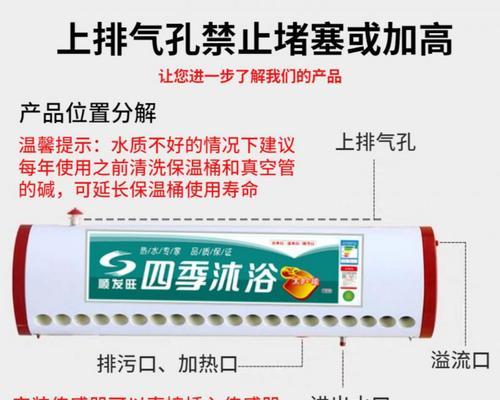 热水器水桶漏水维修步骤是什么？