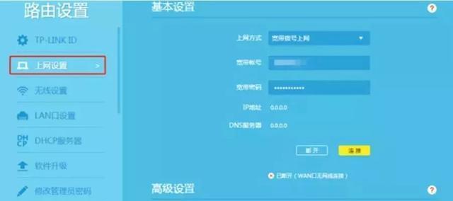 史莱姆退出路由器的步骤是什么？如何重置路由器？