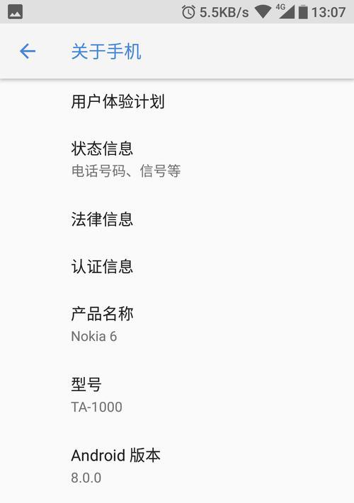 三星手机运行安卓6.1系统表现如何？用户体验怎样？