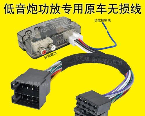 低音炮线发热原因是什么？