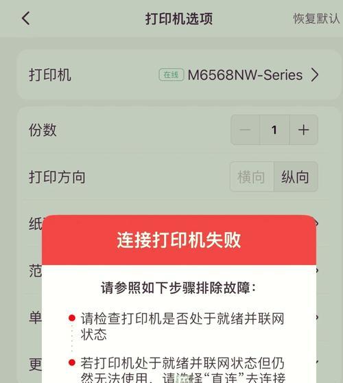 无线wi-fi连接台式电脑的步骤是什么？连接成功后如何优化网络？