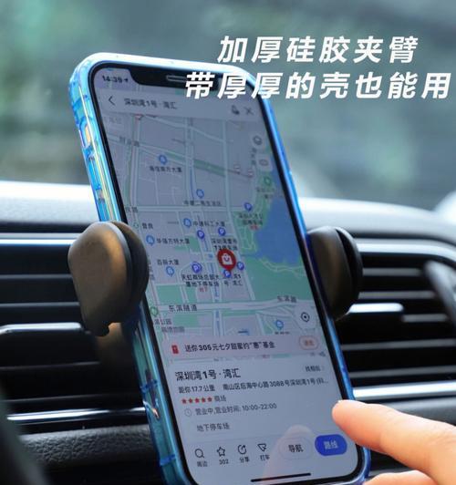 瑞虎七安装手机支架的步骤是什么？安装中应注意什么？