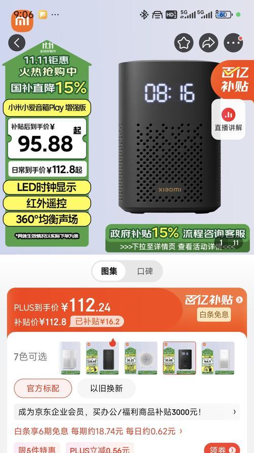 雷军洗衣机什么梗？背后的故事和含义是什么？