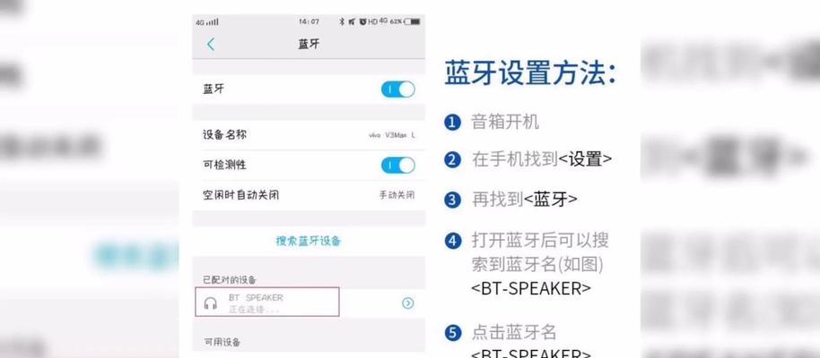 无线闹钟蓝牙音箱时间设置方法？设置后如何确保准确？