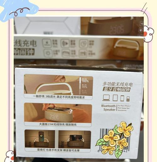 无线闹钟蓝牙音箱时间设置方法？设置后如何确保准确？